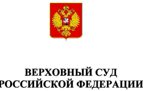 Верховный суд разъяснил, когда садовый дом можно признать жилым